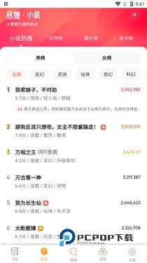 大美书网手机版