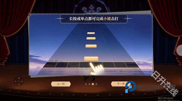 唱舞星计划正版