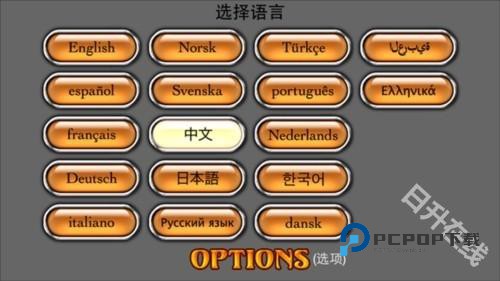 隐秘的世界中文版