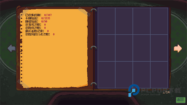 再来一张手游最新版