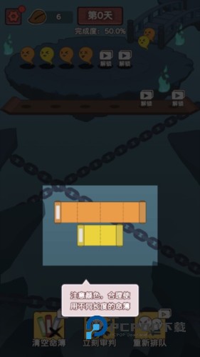 赶着去投胎手游最新版