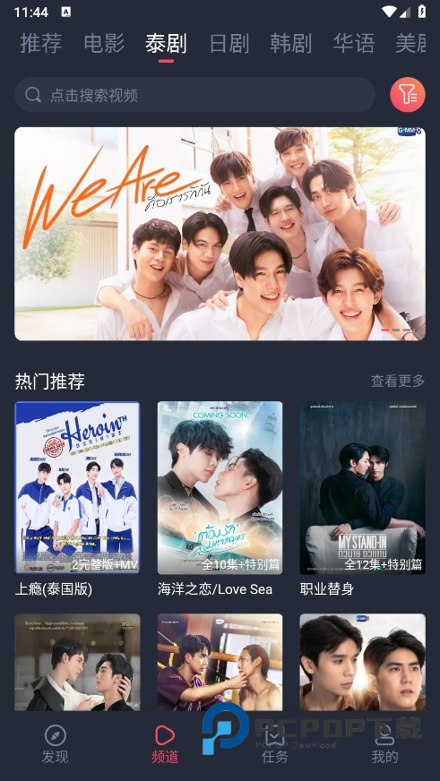 泰剧兔2026最新版本