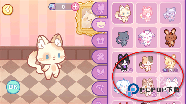 旅猫世界小镇生活