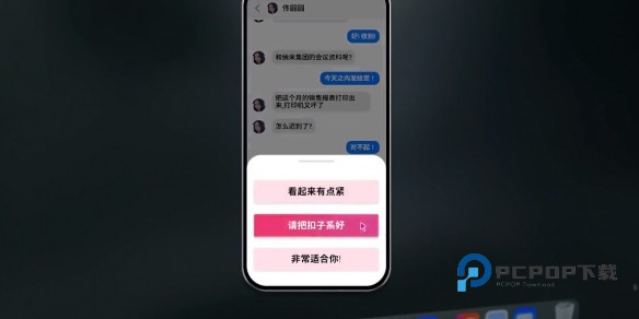 阿西美女室友竟然