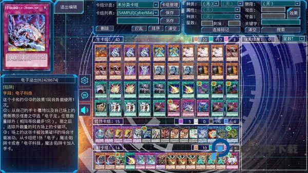 游戏王手游下载