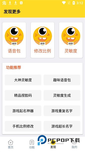 xl66666cn画质怪兽官网 第1张图