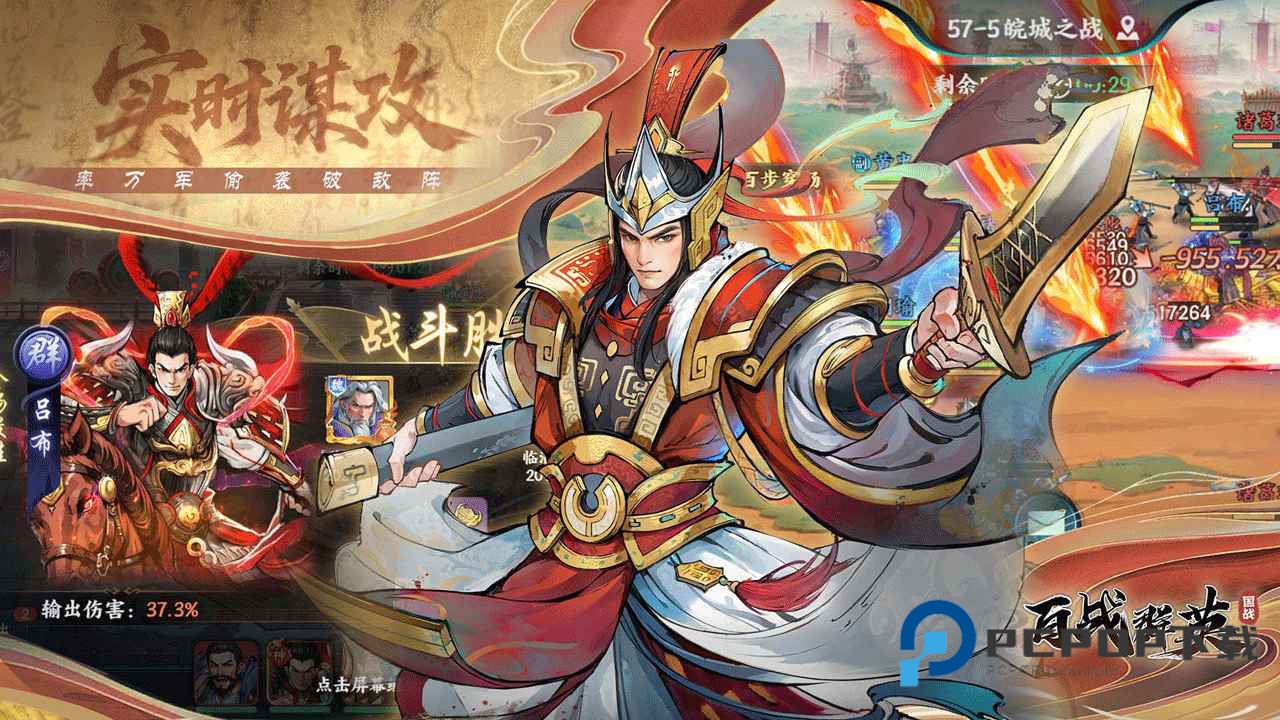 百战群英手游最新版下载v1.5