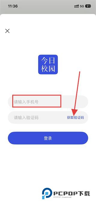 今日校园辅导猫软件平台下载v9.8.8安卓版