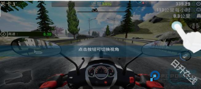 真实公路摩托锦标赛