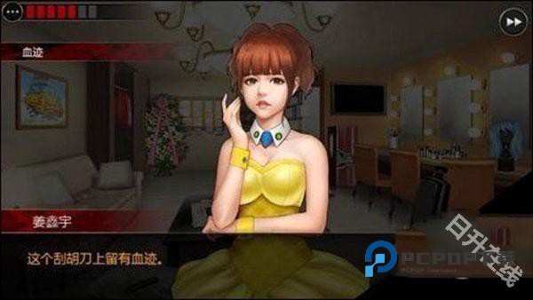 口袋侦探2汉化版