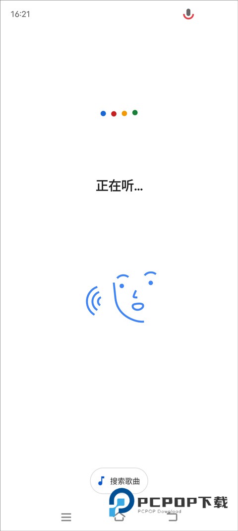 谷歌搜索中文版