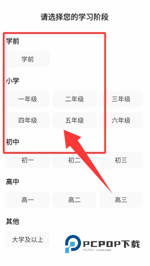 百度词典手机版