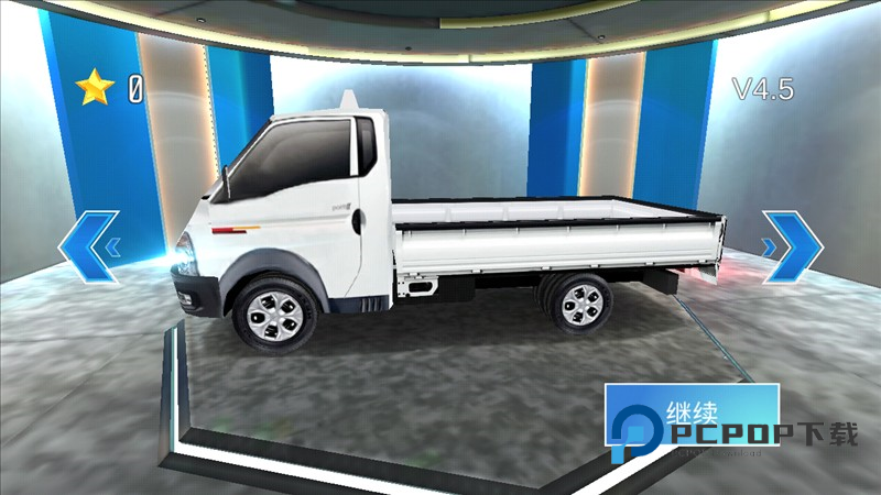 3D驾驶课2内置菜单国际版4