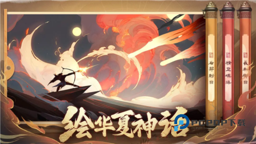 八荒旅途手游最新版