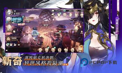 决战异世大唐手游最新版