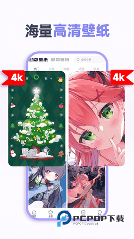 哈屏小组件 第1张图