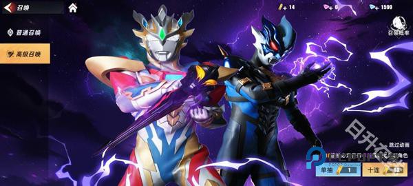 奥特曼传奇英雄2官方正版