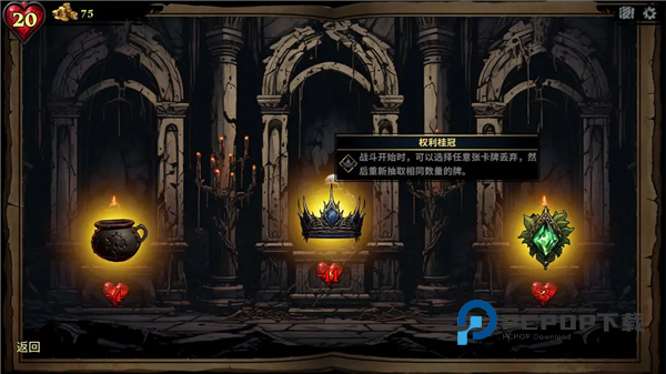 陷阱大师游戏官方版 v1.1.18安卓版