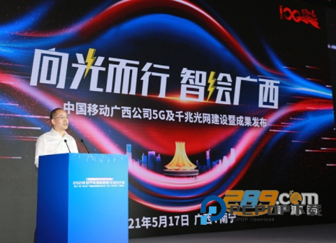 广西移动和掌桂app下载2022最新版