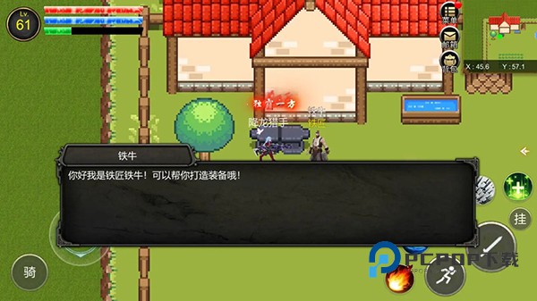 降龙猎手手机版 v2026.12.29安卓版