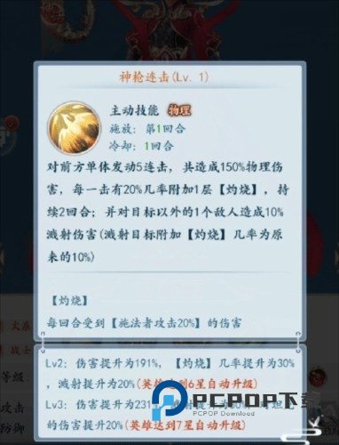 太吾纪元华为版本