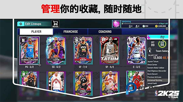 nba2k25myteam手游下载
