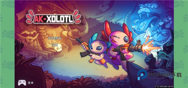 AK蝾螈手游最新版 v2.5.20265.50.13安卓版
