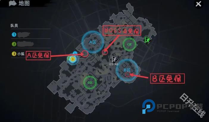 代号撤离正式服