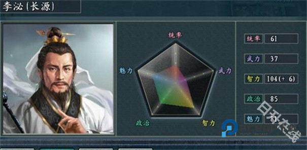 三国志11加强版