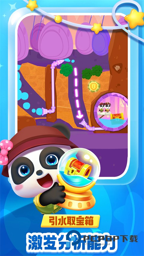 奇妙逻辑启蒙app v9.90.56.61安卓版