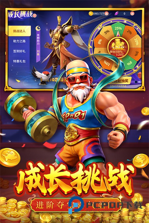 捕鱼大决战3D官方正版 v122.7.291安卓版