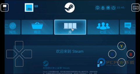 steam link 第11张图