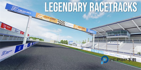 绝对赛车国际服最新版 v3.5.0安卓版