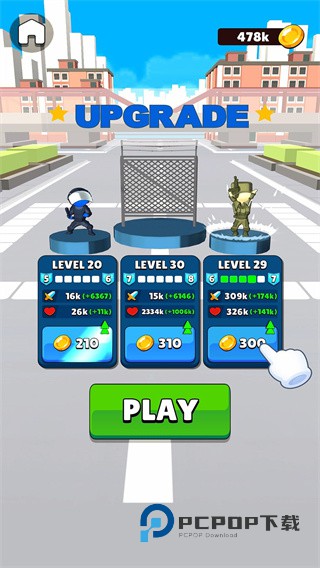 城市奇兵官方版 v2.0.3安卓版