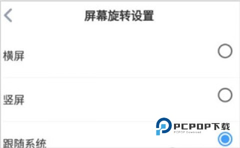 傲游浏览器 第3张图