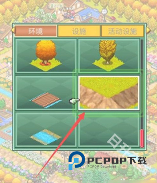 森丘露营地物语