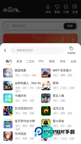 小氪兽 第4张图