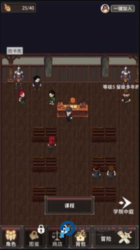 代号河岸街图片7