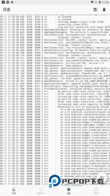 完美国际寻宝天行