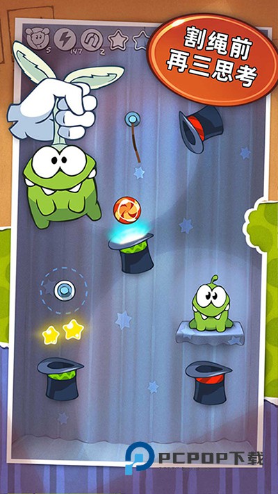 割绳子玩穿越手游最新版