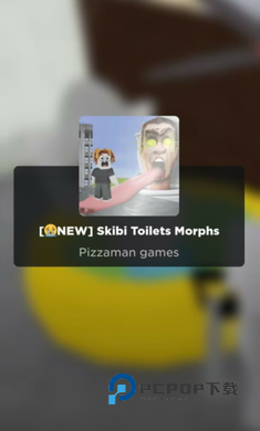 罗布乐思Roblox手游下载