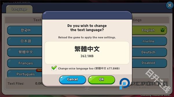 姜饼人王国国际版