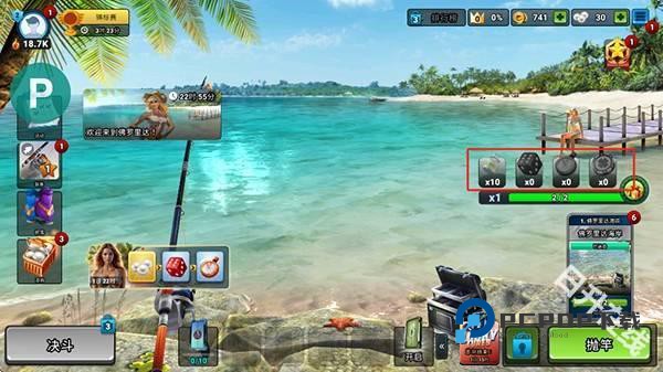 钓鱼冲突中文版