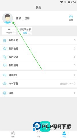 游多多H5 第6张图