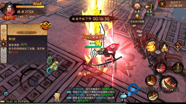苍龙劫游戏截图13
