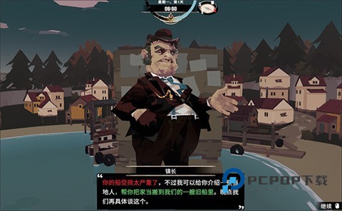 渔帆暗涌手游最新版