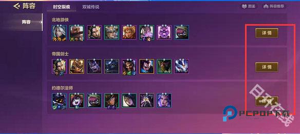 金铲铲之战单机版安卓