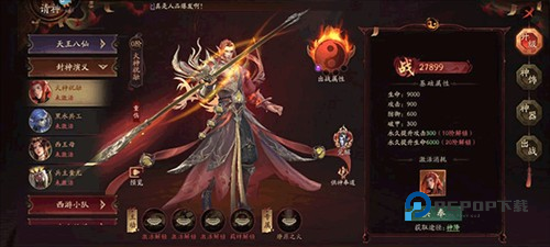 画狐手游官方版2024图片12