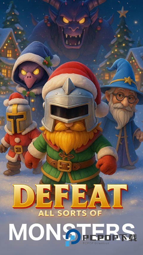 射箭英雄新时代游戏中文版 v167安卓版