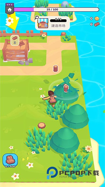 我的梦幻小岛汉化版手游下载